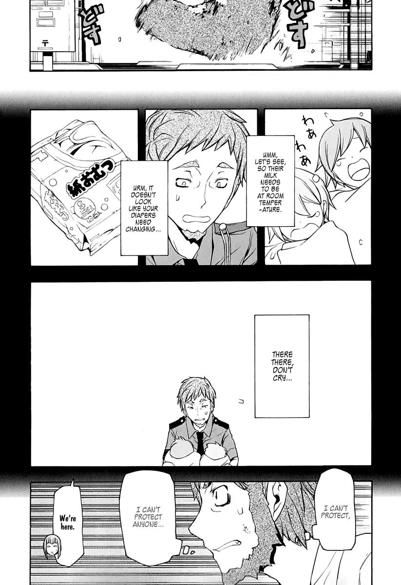 Yozakura Quartet Chapter 61 page 20 - Chapter 61: Crying in the Moonlight 4