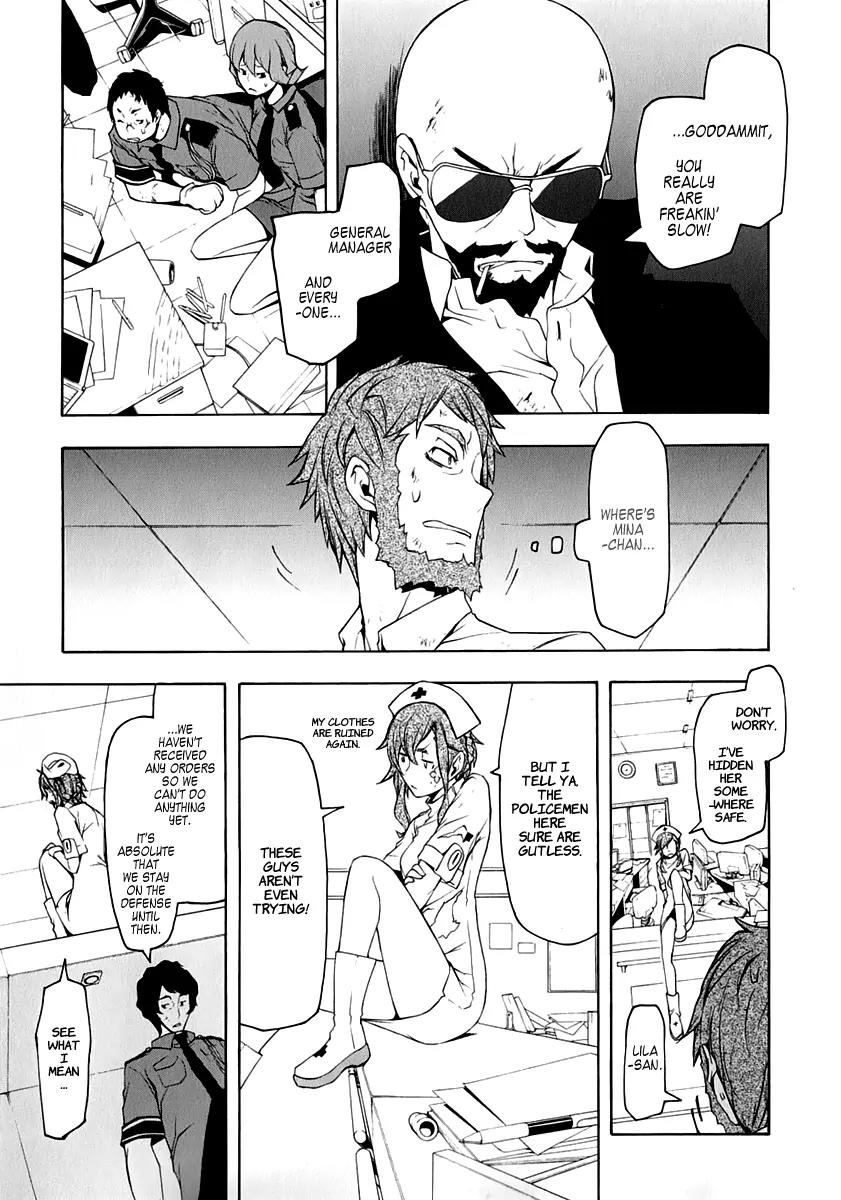 Yozakura Quartet Chapter 61 page 22 - Chapter 61: Crying in the Moonlight 4