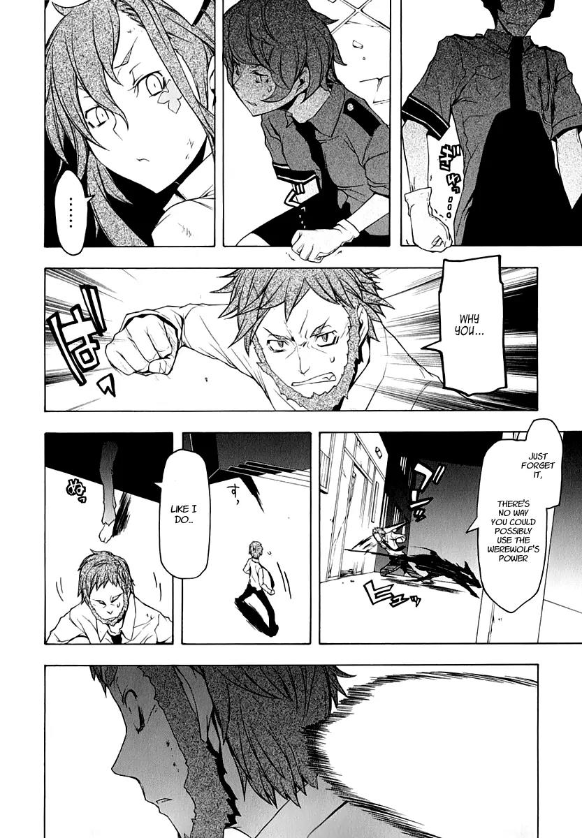 Yozakura Quartet Chapter 61 page 23 - Chapter 61: Crying in the Moonlight 4