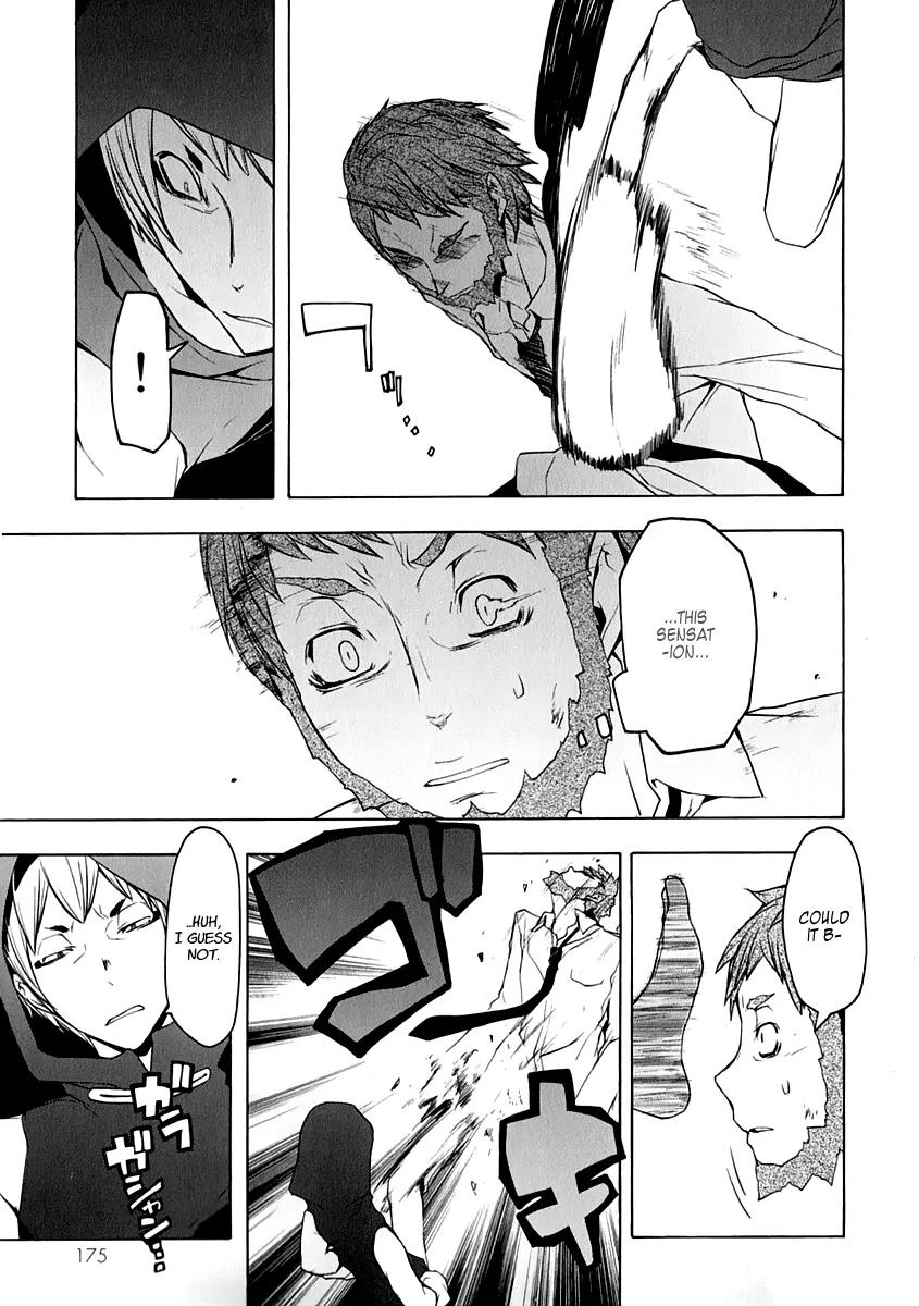 Yozakura Quartet Chapter 61 page 24 - Chapter 61: Crying in the Moonlight 4