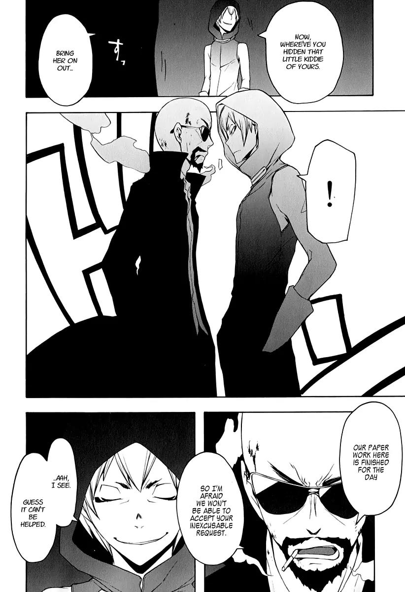 Yozakura Quartet Chapter 61 page 25 - Chapter 61: Crying in the Moonlight 4