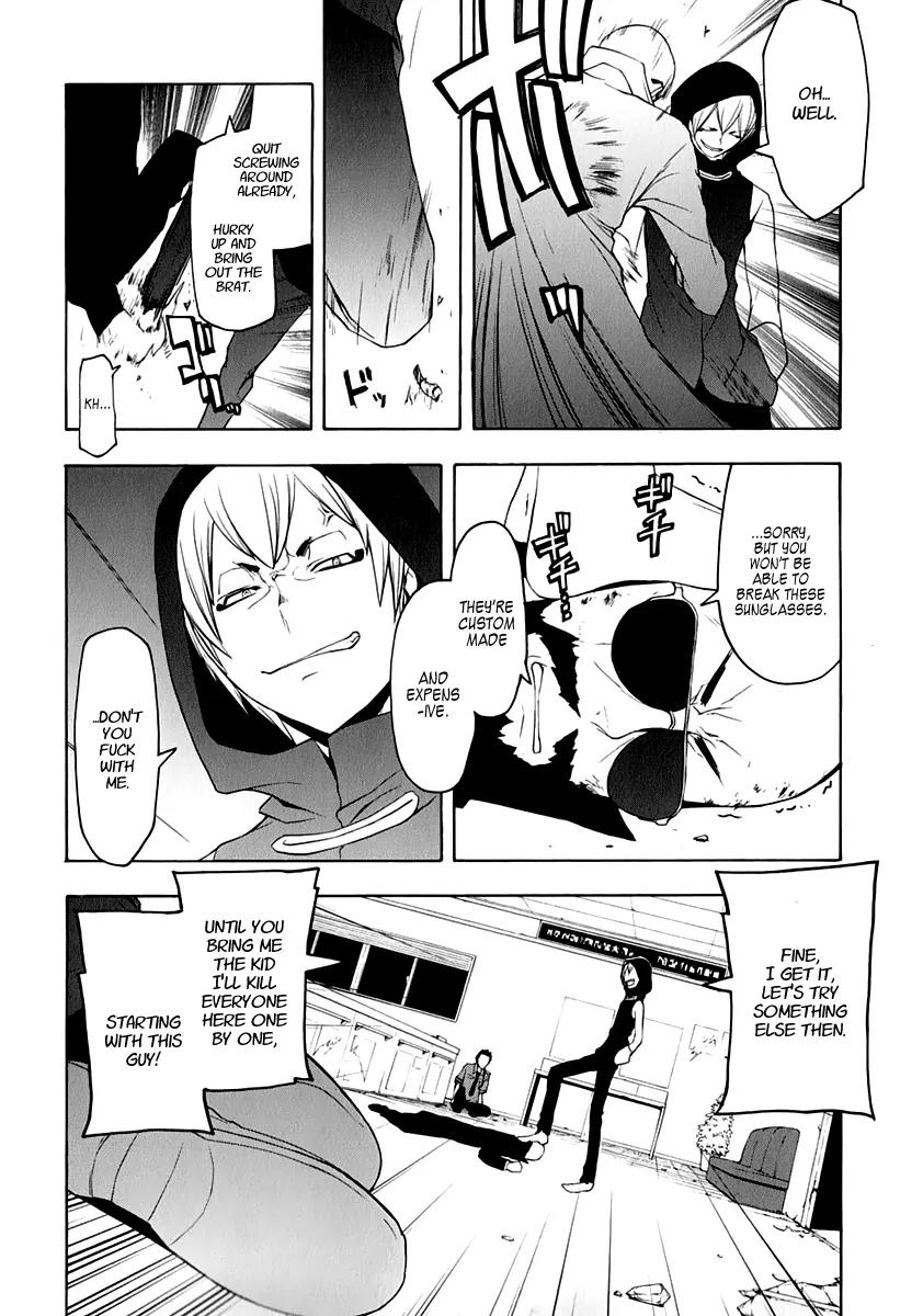 Yozakura Quartet Chapter 61 page 26 - Chapter 61: Crying in the Moonlight 4