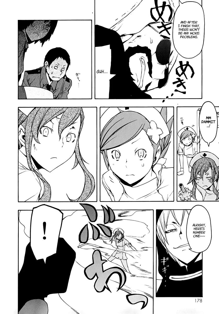 Yozakura Quartet Chapter 61 page 27 - Chapter 61: Crying in the Moonlight 4