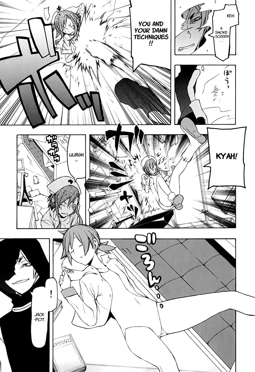 Yozakura Quartet Chapter 61 page 28 - Chapter 61: Crying in the Moonlight 4