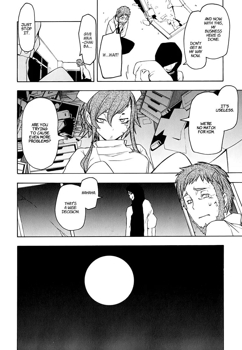 Yozakura Quartet Chapter 61 page 29 - Chapter 61: Crying in the Moonlight 4