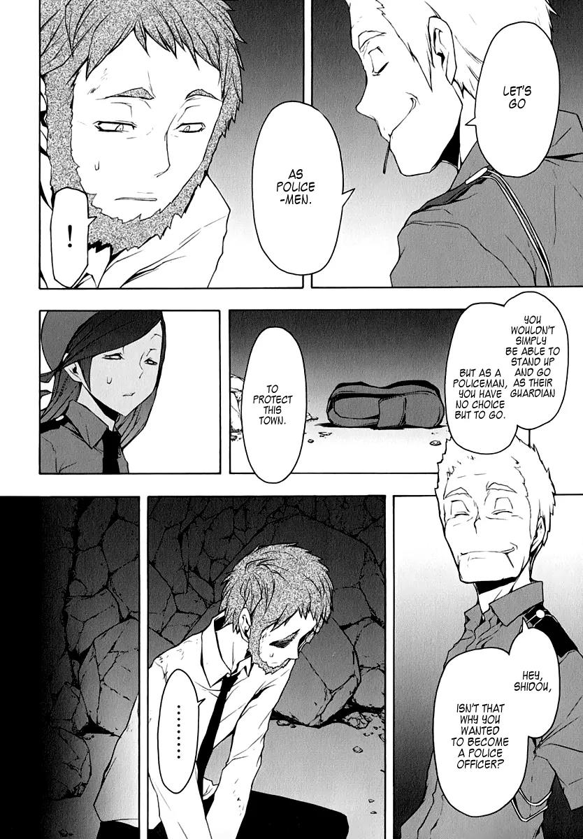 Yozakura Quartet Chapter 61 page 3 - Chapter 61: Crying in the Moonlight 4