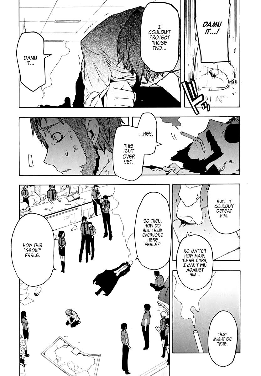 Yozakura Quartet Chapter 61 page 30 - Chapter 61: Crying in the Moonlight 4