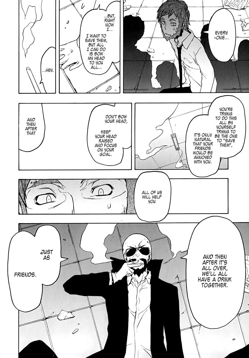 Yozakura Quartet Chapter 61 page 31 - Chapter 61: Crying in the Moonlight 4