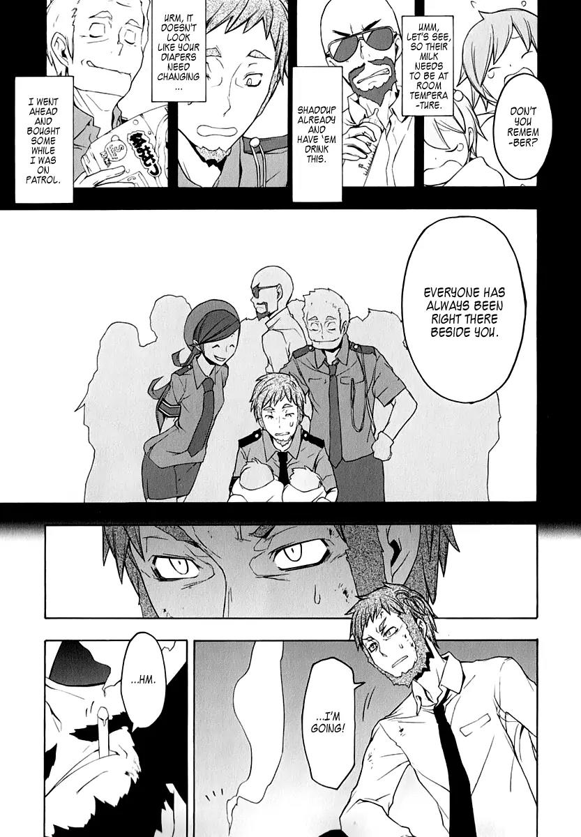 Yozakura Quartet Chapter 61 page 32 - Chapter 61: Crying in the Moonlight 4