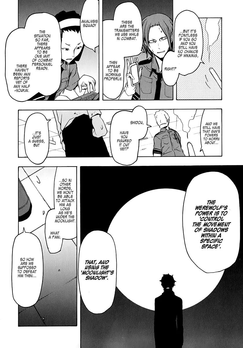 Yozakura Quartet Chapter 61 page 33 - Chapter 61: Crying in the Moonlight 4
