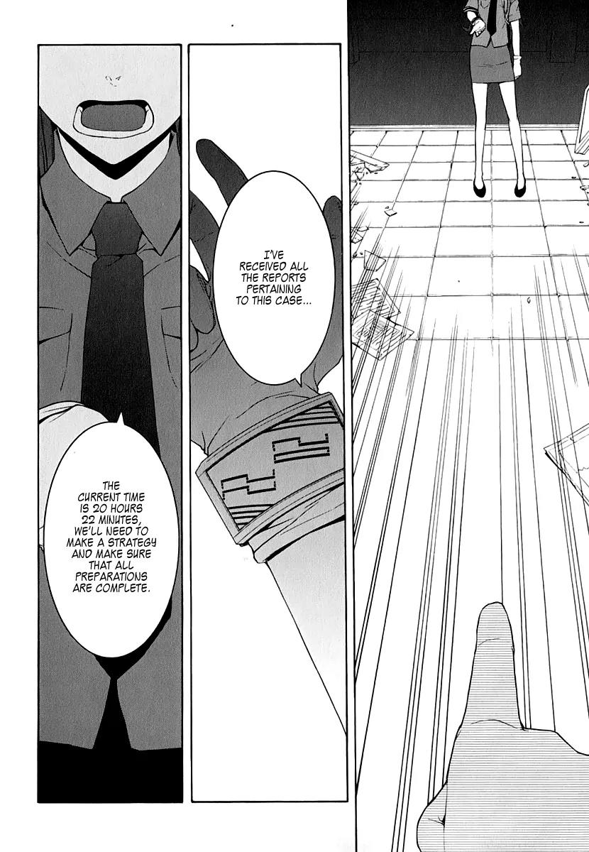 Yozakura Quartet Chapter 61 page 35 - Chapter 61: Crying in the Moonlight 4