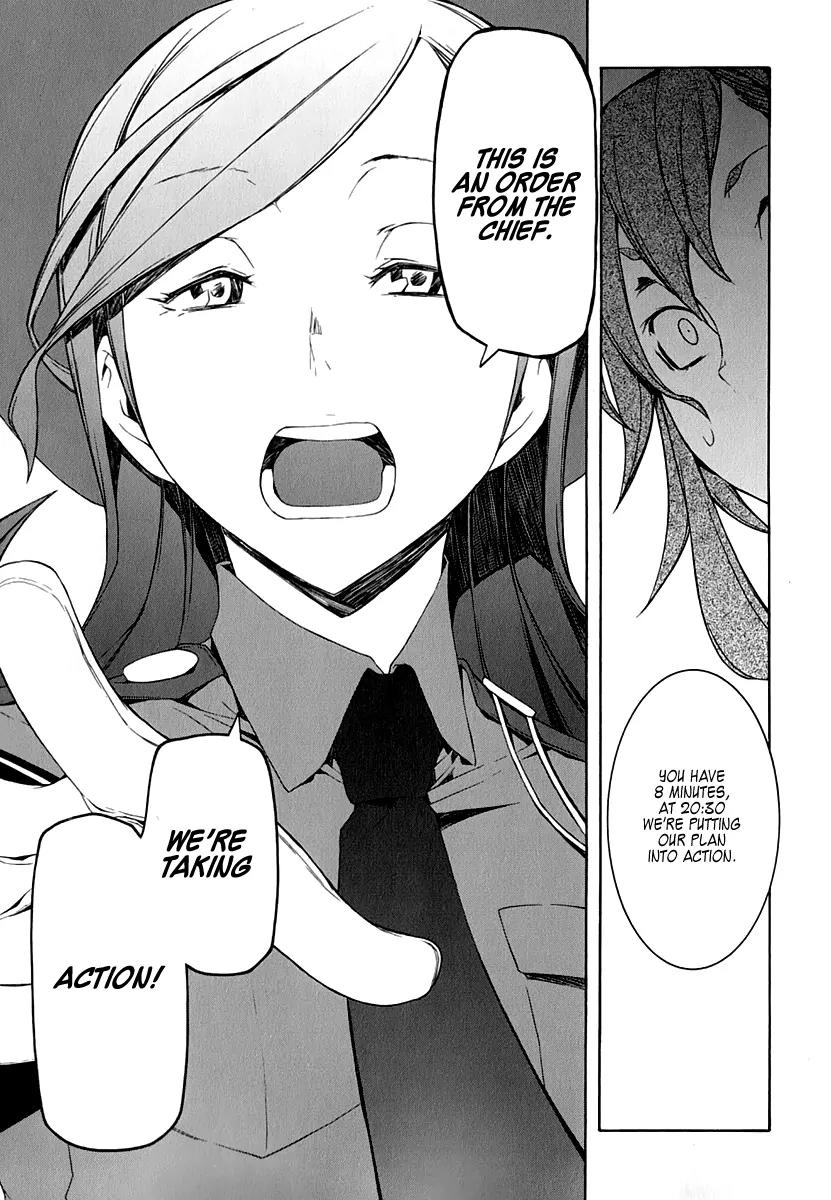Yozakura Quartet Chapter 61 page 36 - Chapter 61: Crying in the Moonlight 4