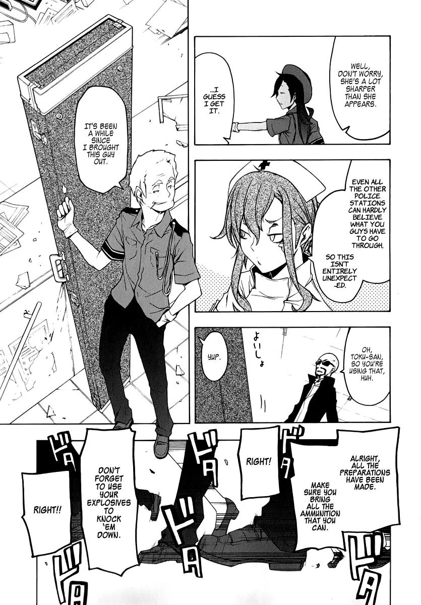 Yozakura Quartet Chapter 61 page 39 - Chapter 61: Crying in the Moonlight 4