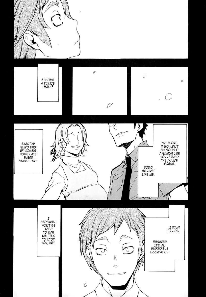 Yozakura Quartet Chapter 61 page 5 - Chapter 61: Crying in the Moonlight 4
