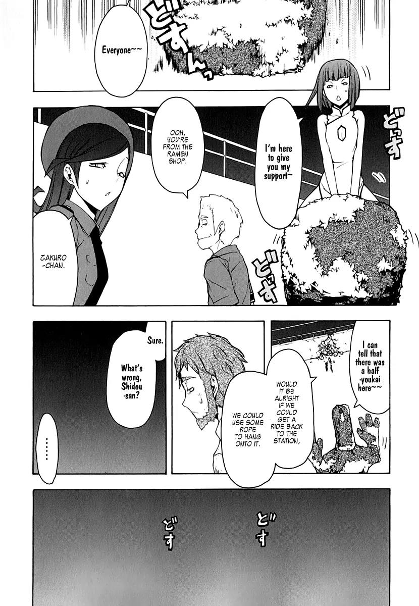 Yozakura Quartet Chapter 61 page 8 - Chapter 61: Crying in the Moonlight 4