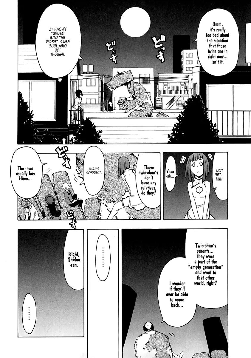 Yozakura Quartet Chapter 61 page 9 - Chapter 61: Crying in the Moonlight 4