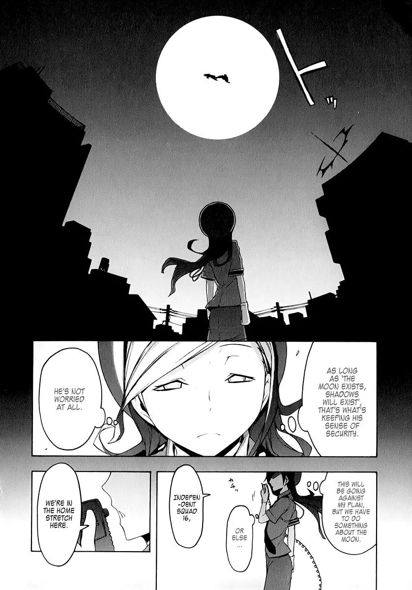 Yozakura Quartet Chapter 62 page 10 - Chapter 62: Crying in the Moonlight 5
