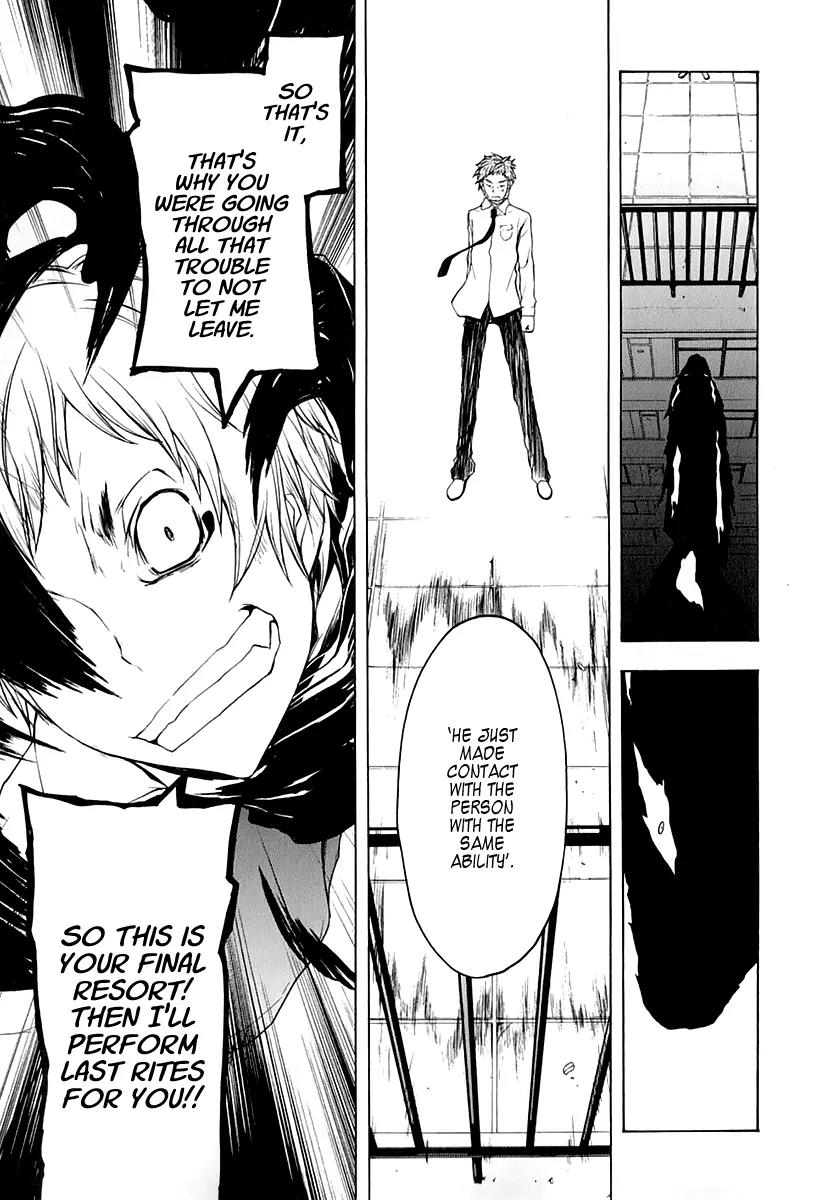 Yozakura Quartet Chapter 62 page 11 - Chapter 62: Crying in the Moonlight 5