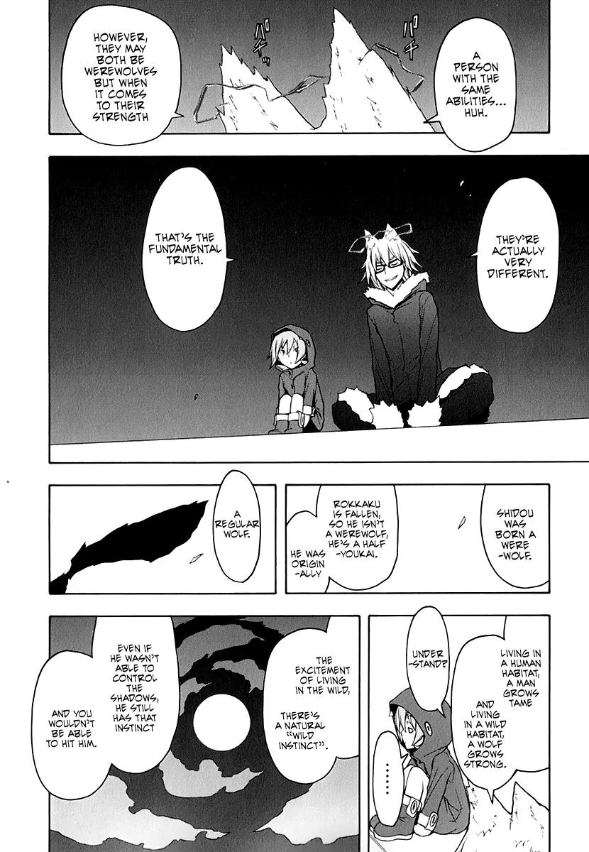 Yozakura Quartet Chapter 62 page 12 - Chapter 62: Crying in the Moonlight 5