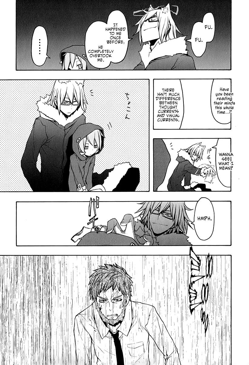 Yozakura Quartet Chapter 62 page 13 - Chapter 62: Crying in the Moonlight 5