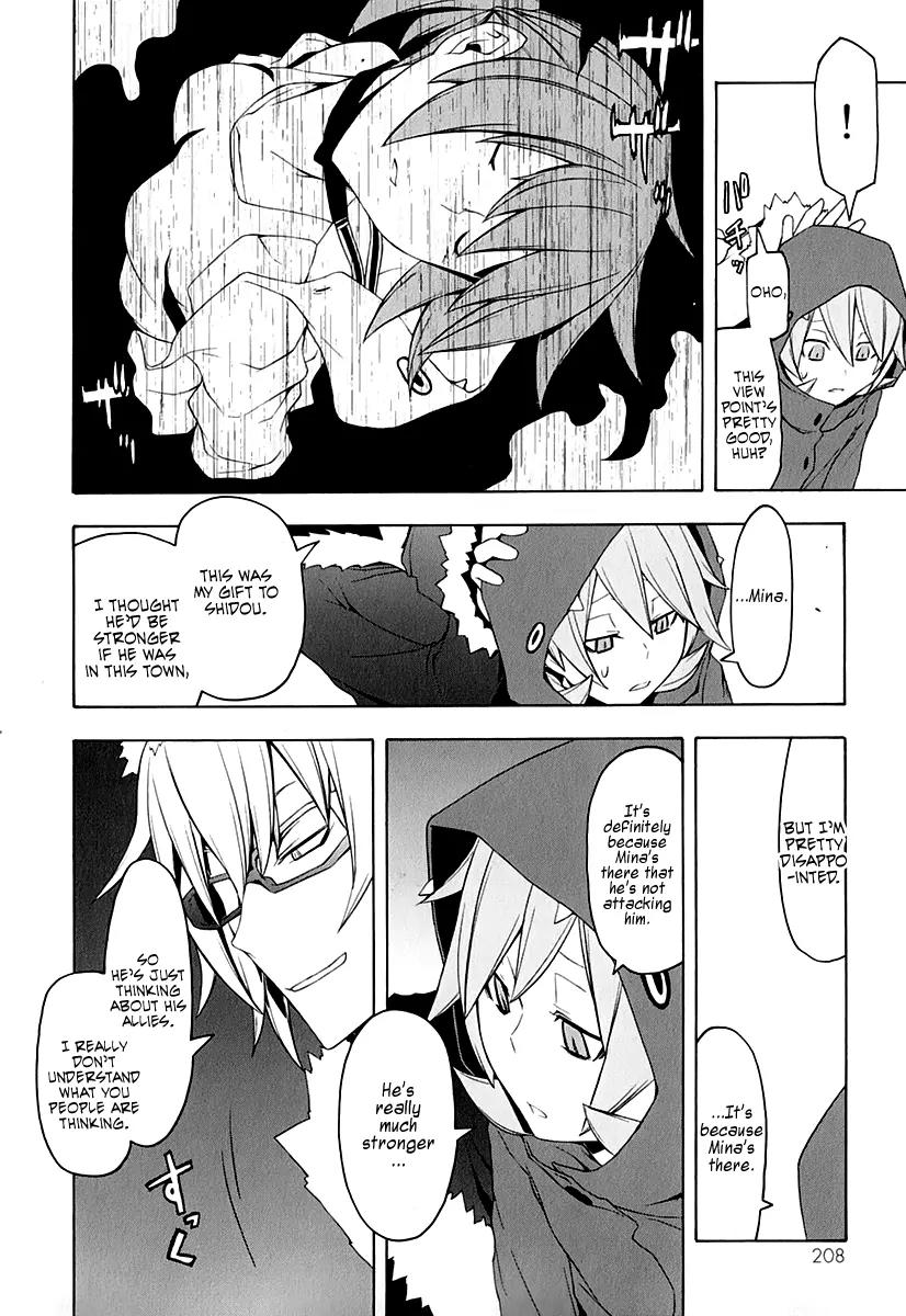 Yozakura Quartet Chapter 62 page 14 - Chapter 62: Crying in the Moonlight 5