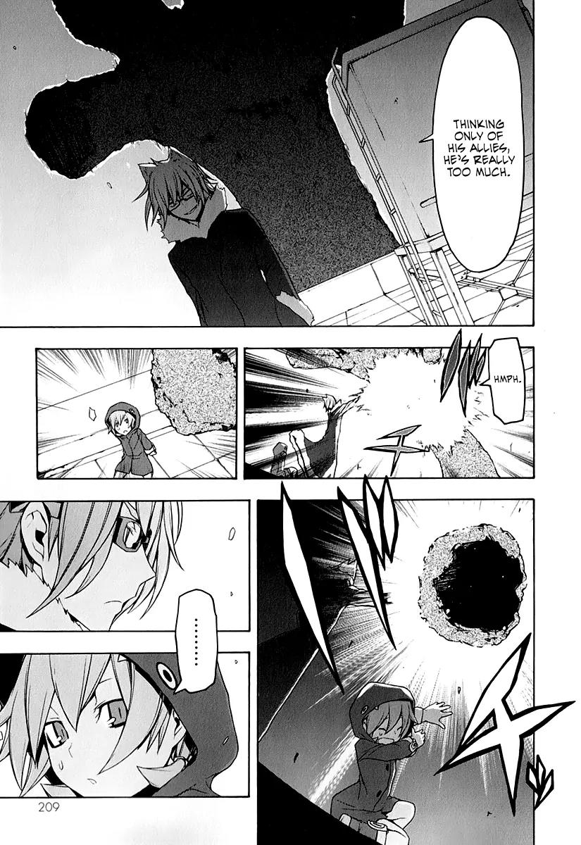 Yozakura Quartet Chapter 62 page 15 - Chapter 62: Crying in the Moonlight 5