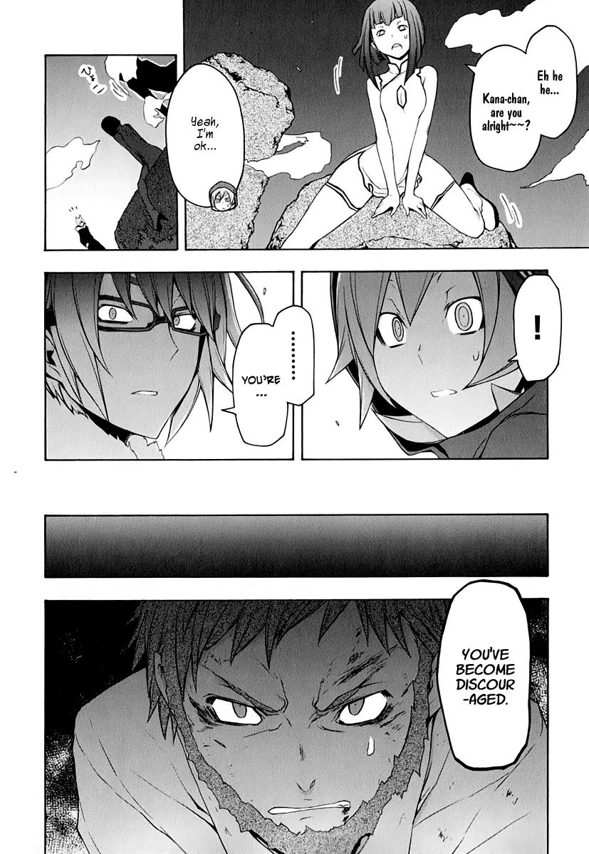 Yozakura Quartet Chapter 62 page 16 - Chapter 62: Crying in the Moonlight 5