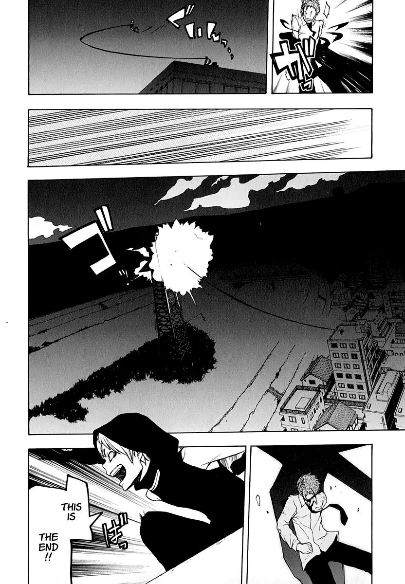 Yozakura Quartet Chapter 62 page 18 - Chapter 62: Crying in the Moonlight 5