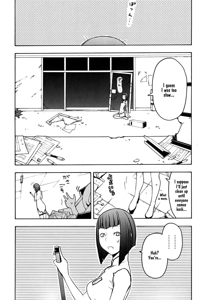 Yozakura Quartet Chapter 62 page 2 - Chapter 62: Crying in the Moonlight 5