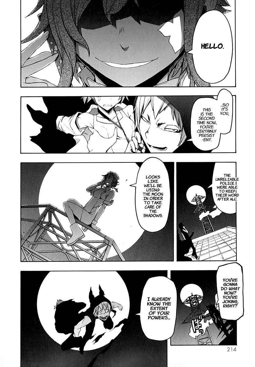 Yozakura Quartet Chapter 62 page 20 - Chapter 62: Crying in the Moonlight 5