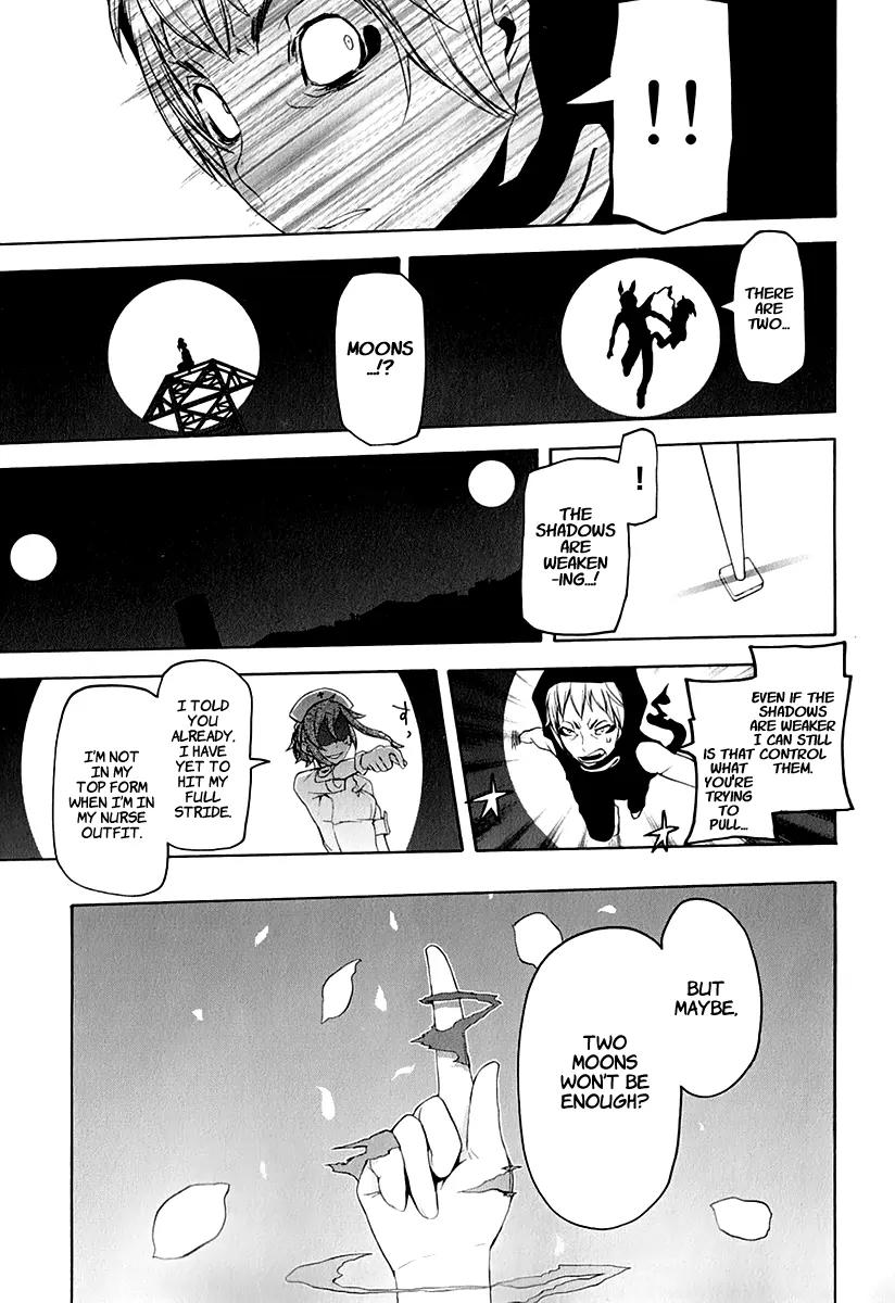 Yozakura Quartet Chapter 62 page 21 - Chapter 62: Crying in the Moonlight 5