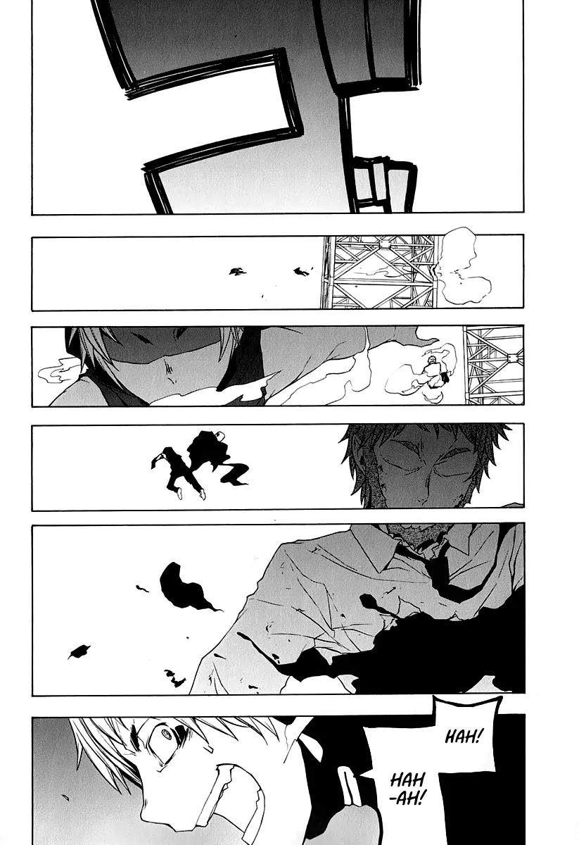 Yozakura Quartet Chapter 62 page 23 - Chapter 62: Crying in the Moonlight 5