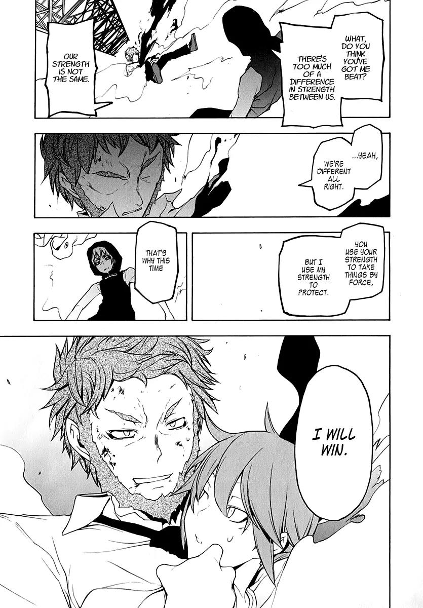 Yozakura Quartet Chapter 62 page 24 - Chapter 62: Crying in the Moonlight 5