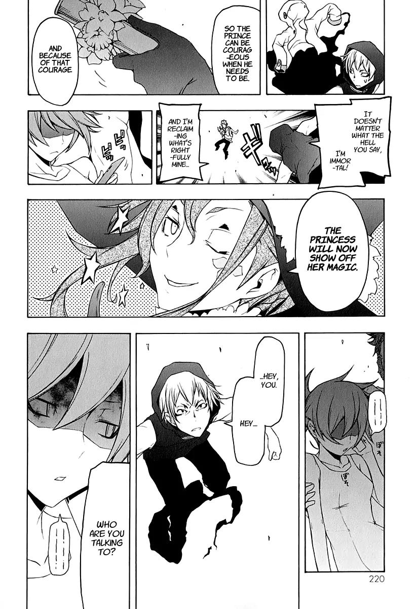 Yozakura Quartet Chapter 62 page 25 - Chapter 62: Crying in the Moonlight 5
