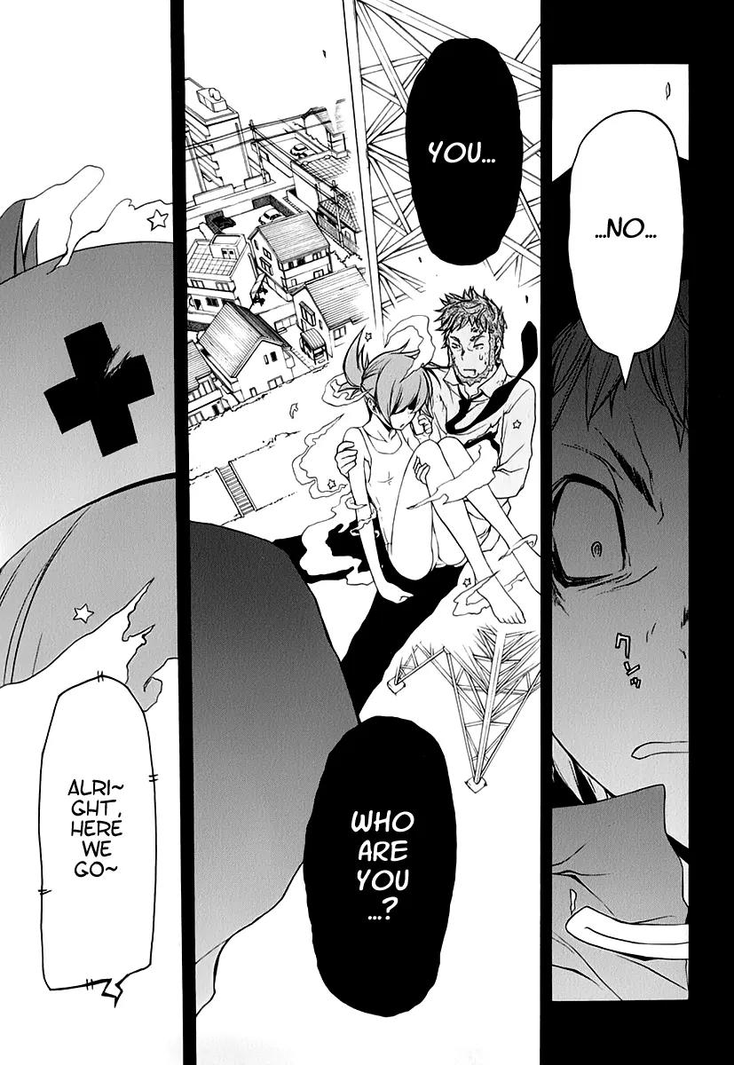 Yozakura Quartet Chapter 62 page 26 - Chapter 62: Crying in the Moonlight 5