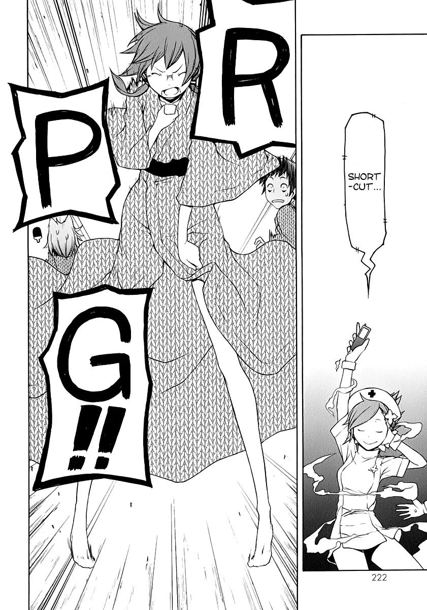 Yozakura Quartet Chapter 62 page 27 - Chapter 62: Crying in the Moonlight 5