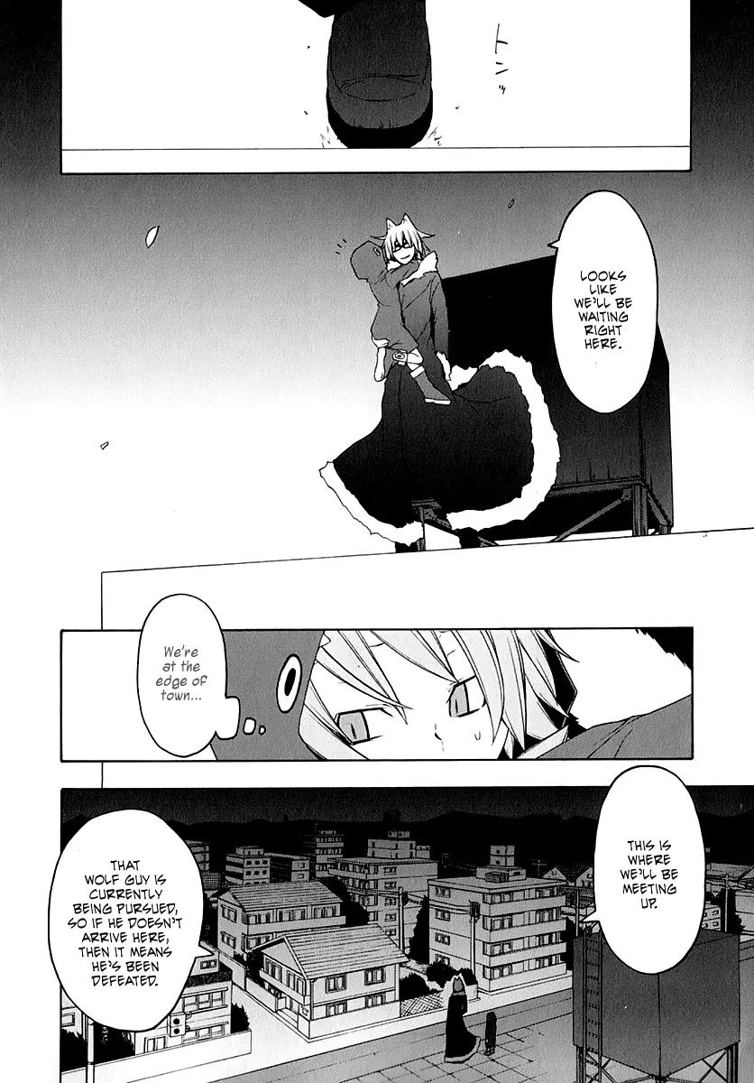 Yozakura Quartet Chapter 62 page 3 - Chapter 62: Crying in the Moonlight 5