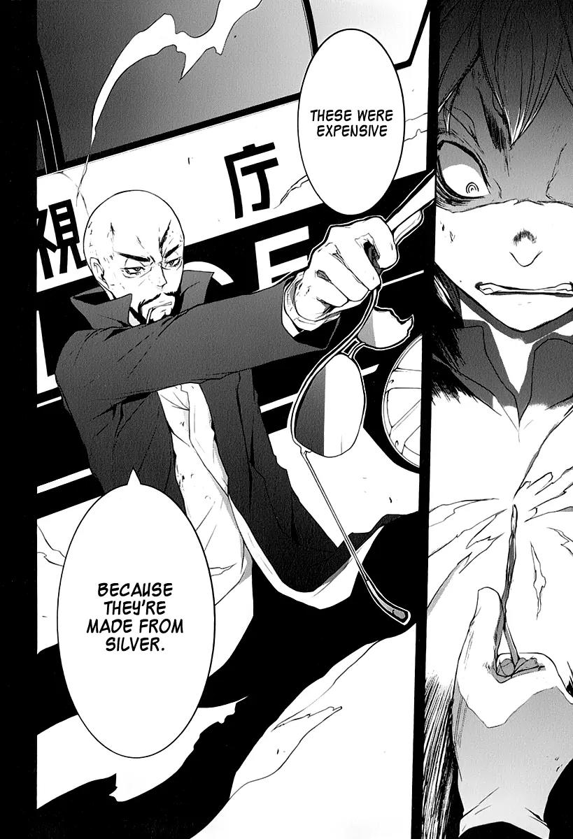 Yozakura Quartet Chapter 62 page 39 - Chapter 62: Crying in the Moonlight 5
