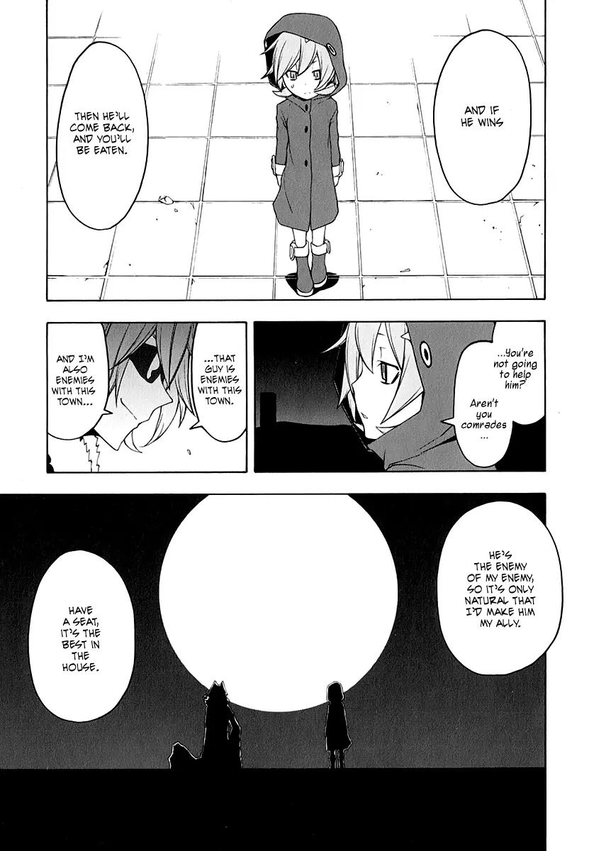 Yozakura Quartet Chapter 62 page 4 - Chapter 62: Crying in the Moonlight 5