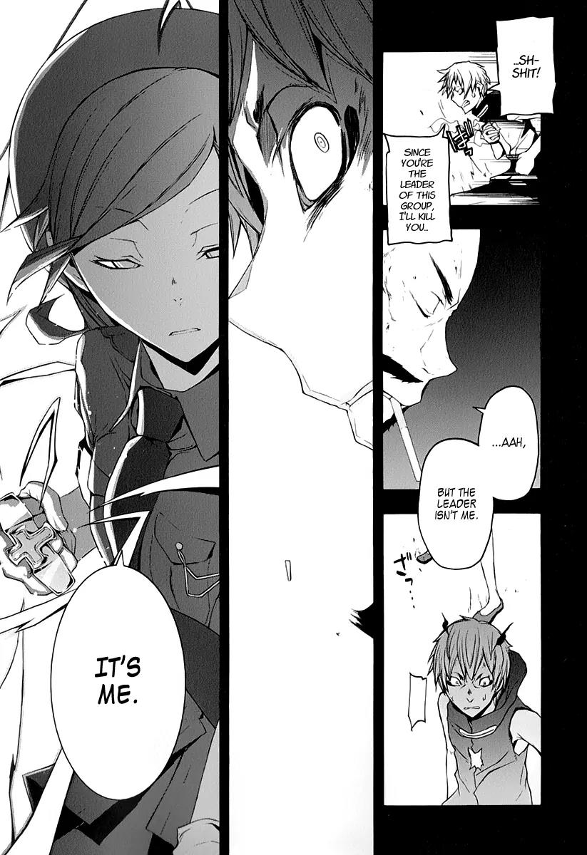 Yozakura Quartet Chapter 62 page 40 - Chapter 62: Crying in the Moonlight 5