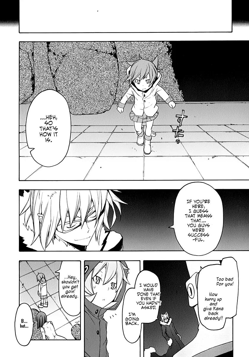 Yozakura Quartet Chapter 62 page 42 - Chapter 62: Crying in the Moonlight 5