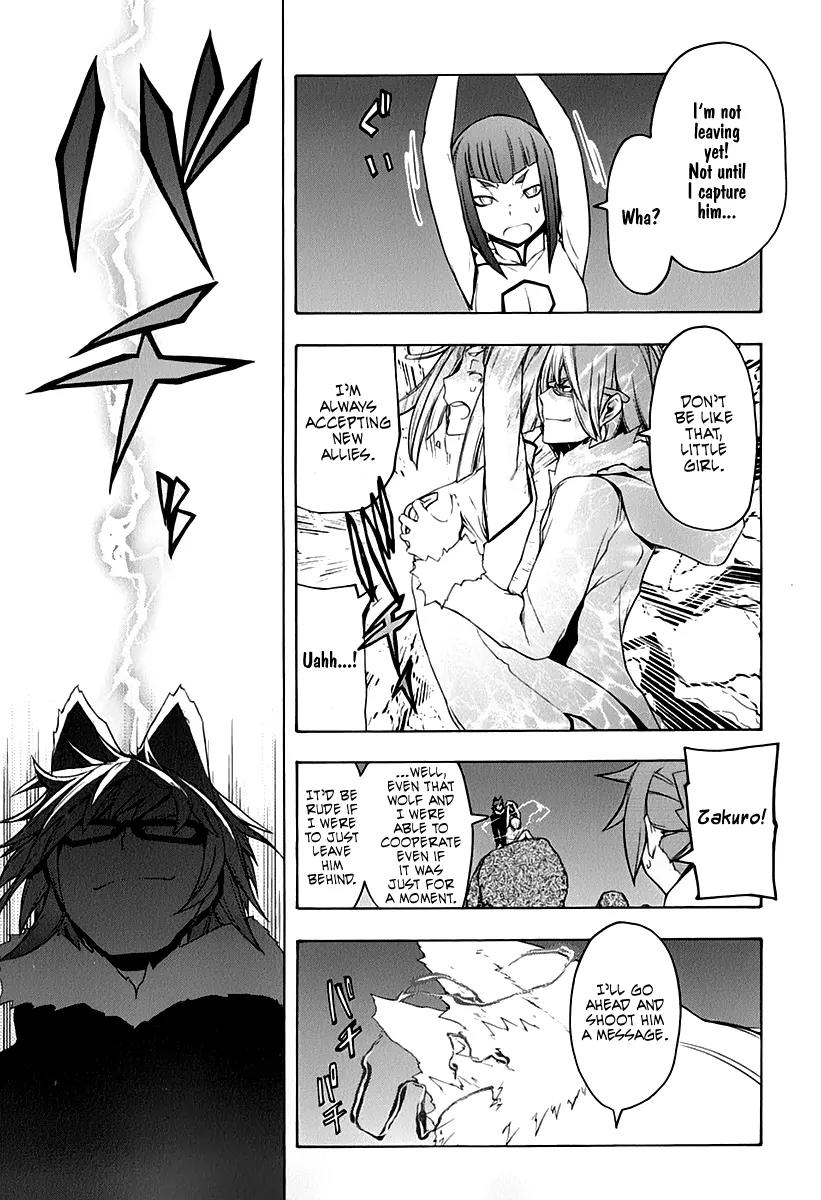 Yozakura Quartet Chapter 62 page 43 - Chapter 62: Crying in the Moonlight 5