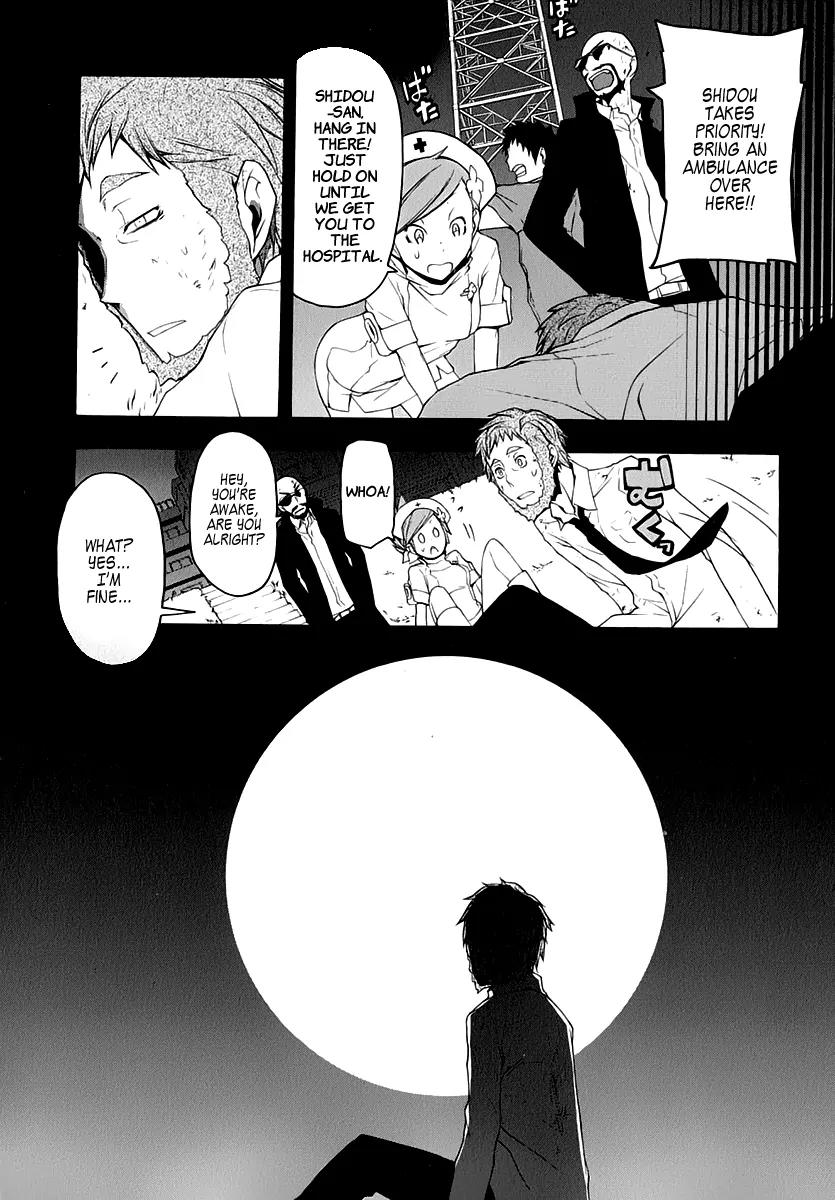 Yozakura Quartet Chapter 62 page 44 - Chapter 62: Crying in the Moonlight 5