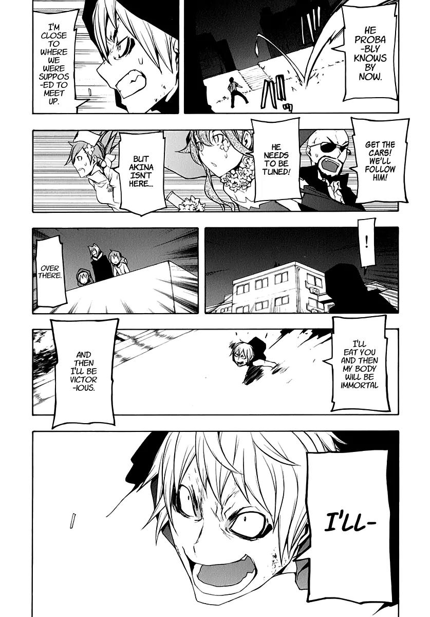 Yozakura Quartet Chapter 62 page 46 - Chapter 62: Crying in the Moonlight 5