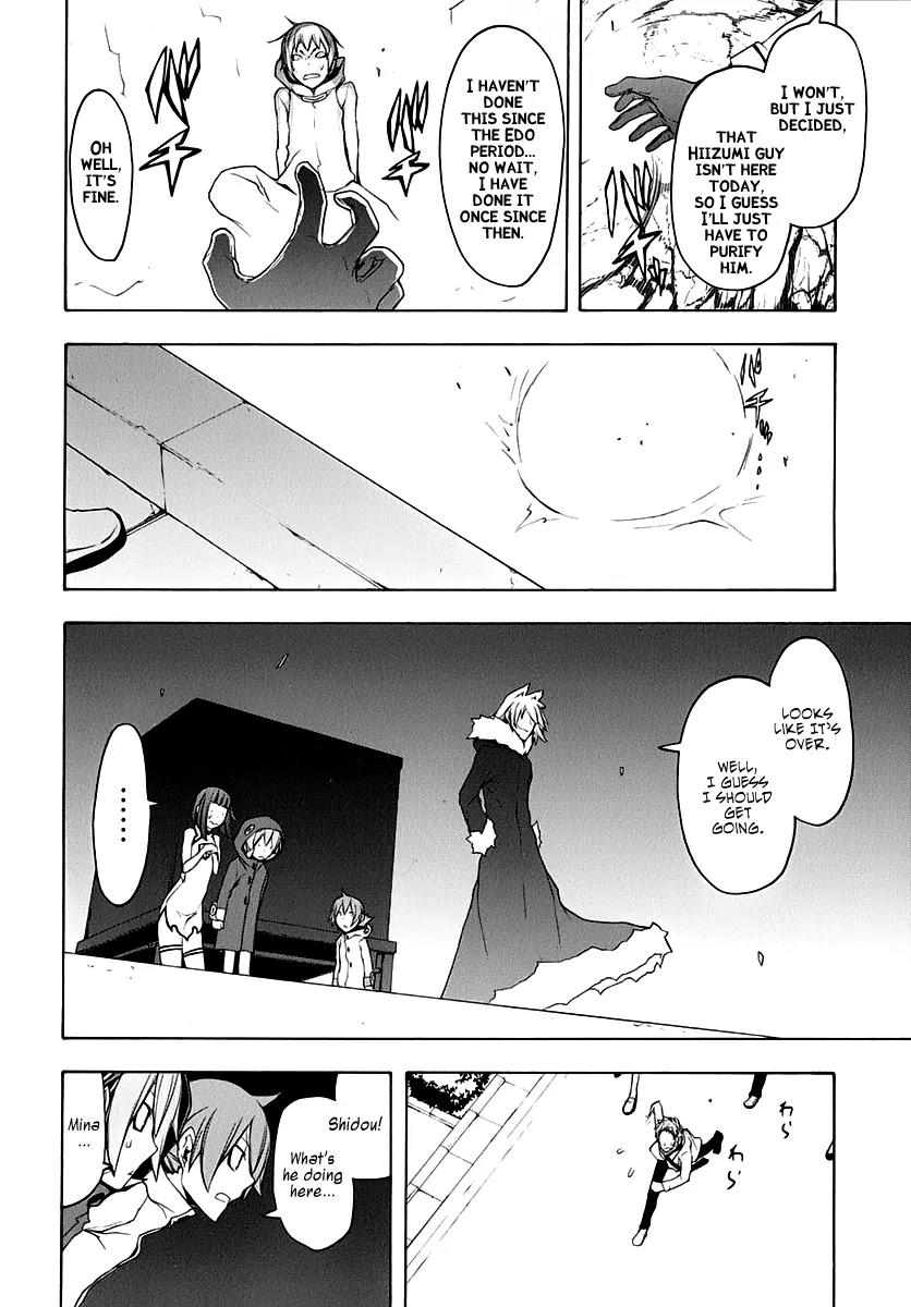 Yozakura Quartet Chapter 62 page 50 - Chapter 62: Crying in the Moonlight 5