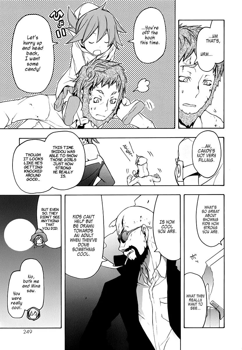 Yozakura Quartet Chapter 62 page 53 - Chapter 62: Crying in the Moonlight 5