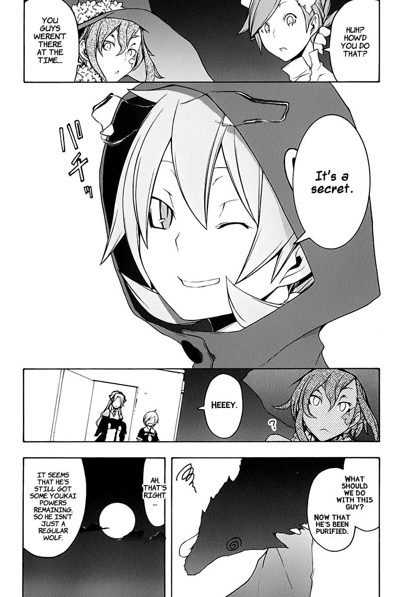 Yozakura Quartet Chapter 62 page 54 - Chapter 62: Crying in the Moonlight 5