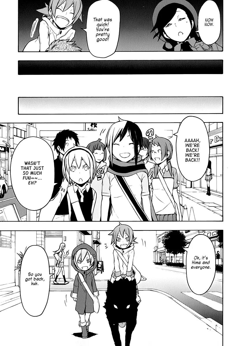 Yozakura Quartet Chapter 62 page 55 - Chapter 62: Crying in the Moonlight 5