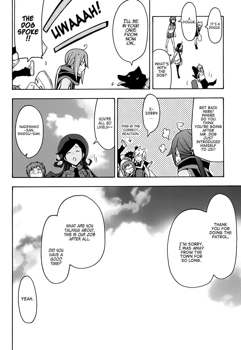 Yozakura Quartet Chapter 62 page 56 - Chapter 62: Crying in the Moonlight 5
