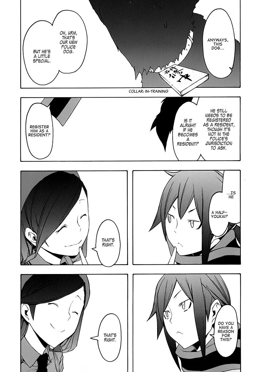Yozakura Quartet Chapter 62 page 57 - Chapter 62: Crying in the Moonlight 5